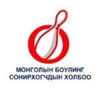 Монголын Боулинг Сонирхогчдын Холбоо