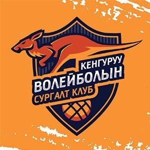 Кенгуруу волейболын сургалт, клуб