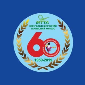 Оч ширээний тэннис клуб