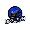 Ирээдүй TLG-13 Сагсан бөмбөгийн сургалт