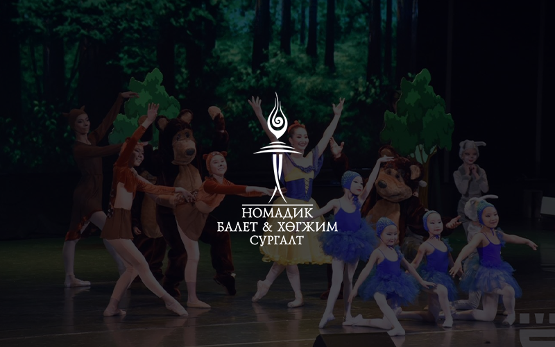 Nomadic Ballet & Music School