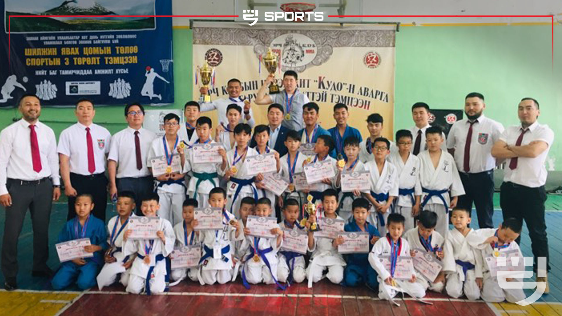 erch mma
