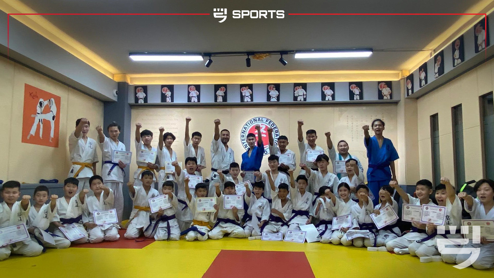 erch mma